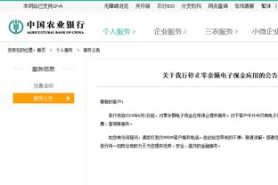 开云app官方入口下载手机版截图0